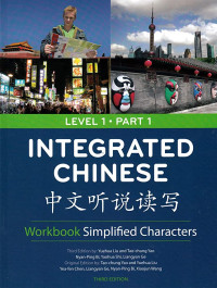 Integrated Chinese level 1 part 1