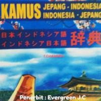 Kamus Jepang - Indonesia