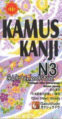 Kamus Kanji N3