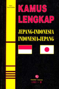 Kamus lengkap Jepang - Indonesia