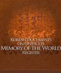 Image of Korean documnets on unesco memory of the world register